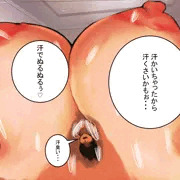 巨大娘と全身パイズリプレイ～同人誌発売中～