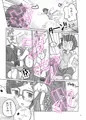 プラカノ　※9/7通販追記