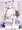 ロボガあれこれ２