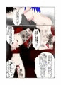 魔界メイド喫茶に遊びに来ませんか？