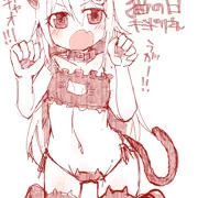 ねこの日キミドリさんのお尻の尻尾引っこ抜き隊