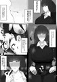 C99新刊「西住しほのNTRじゃないエロ本」サンプル