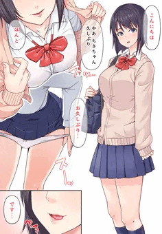 地味系巨乳JKさんに騎乗位で搾り取られるおじさん