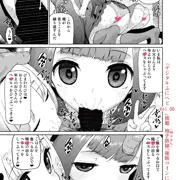 【宣伝】「デジタルぷにぺどッ! vol.06」に漫画を描きました