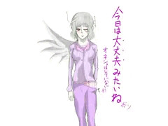 平凡な日常を過ごす少女の些細な事件③