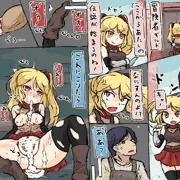 アイリーン・アイシュベルグ