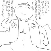 雛見沢分校のたのしい演劇　『桃太郎』