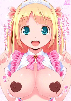おっぱいの日メニュー