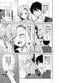 好きな子と両想いになるはずが 取り巻きの女子たちに童貞を奪われた話