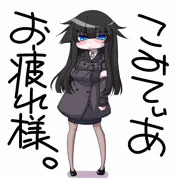コミティア131お疲れ様でした！