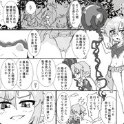 ファンタジーメスガキわからせおじさん