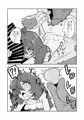 裏大食い大会頑張るでごんす