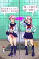 男になってしまった風俗嬢①
