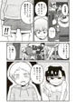 オリジナル成人向け漫画「ひみつのこども部屋」