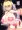 膨乳ネロ