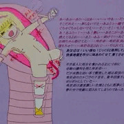 光の妹女児戦士ウル◯ラマンレオナ・レオナ絶対絶命集５・悪夢の中で・・・壊れていく心と幼体(からだ)