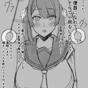 JK催眠