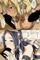 黒ギャルと白ギャルのパコり喫茶
