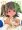 手揉み