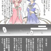 魔法少女牧場