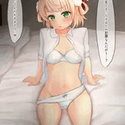 ういまま練習