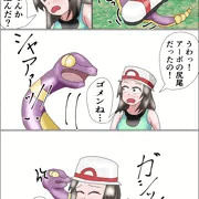 リーフ　アーボ　締め付け