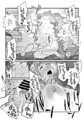 c91新刊サンプル