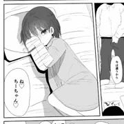 ちーちゃん（小5）凌辱まんが