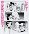 【新作】熱さつえい会