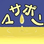 マサポン