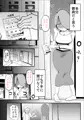 鬱な母親が息子を好きすぎる件