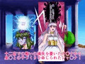 蛇遣い座の受難