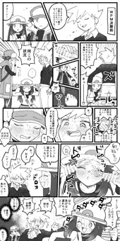 決勝前