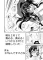 響と暁