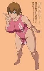 水球女子・後輩ちゃん