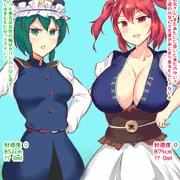 成長中こまえーき