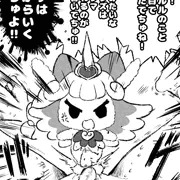ツノるだけじゃなまぬるいでちゅ！