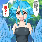 新年あけましておめでとうございます！