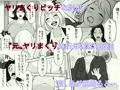 メイオーバークロス
