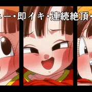 【Fantia】即イキオナニーパンちゃん【FANBOX】
