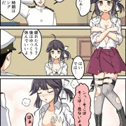 早波と危ないお遊び