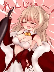 れんじゃぁああ