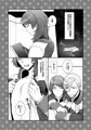 机の下の下心