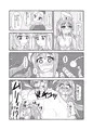 【サンプル】ｷｶｲｶｰﾝ対ｼｮｸｰｼｭ