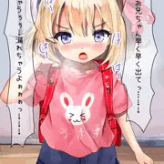 おもらししちゃいました…
