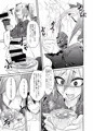 堕天使のクロニクル