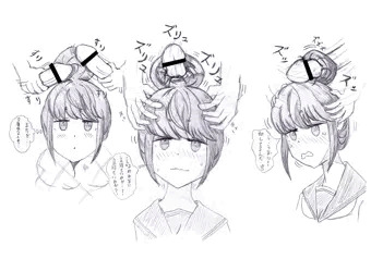 しまりんのお団子はオナホ