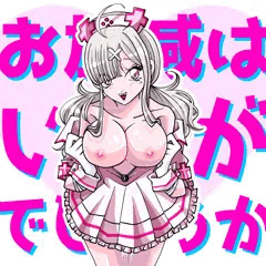 すこティッシュ