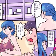 不感症な彼女の日常