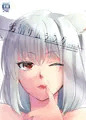【C93】FF14新刊サンプル＆お品書き